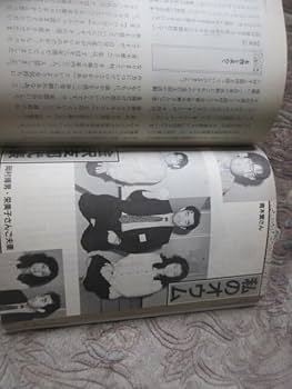Amazon.co.jp: 本 マハーヤーナ No.22 オウム真理教 麻原彰晃